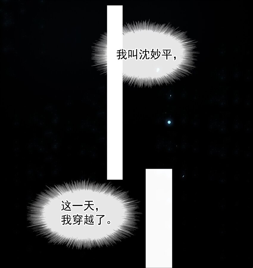045 新的开始34