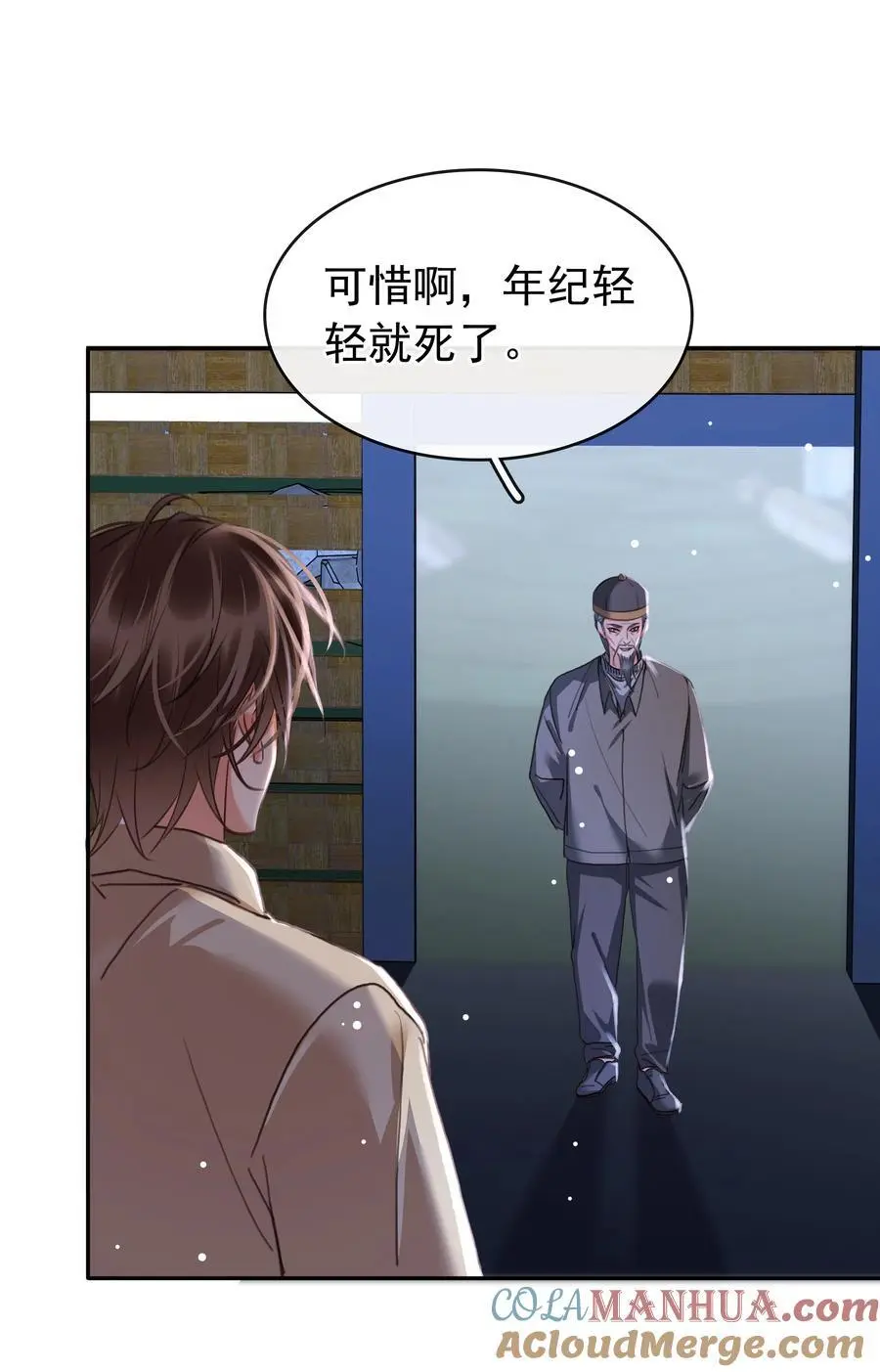 123 复仇42