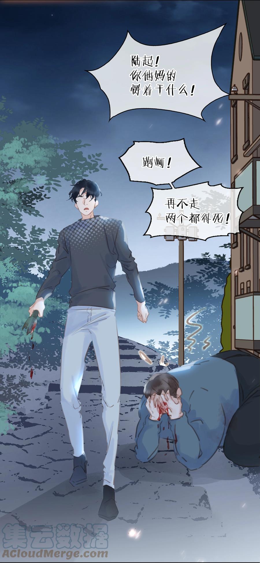 039 你活我才能活39