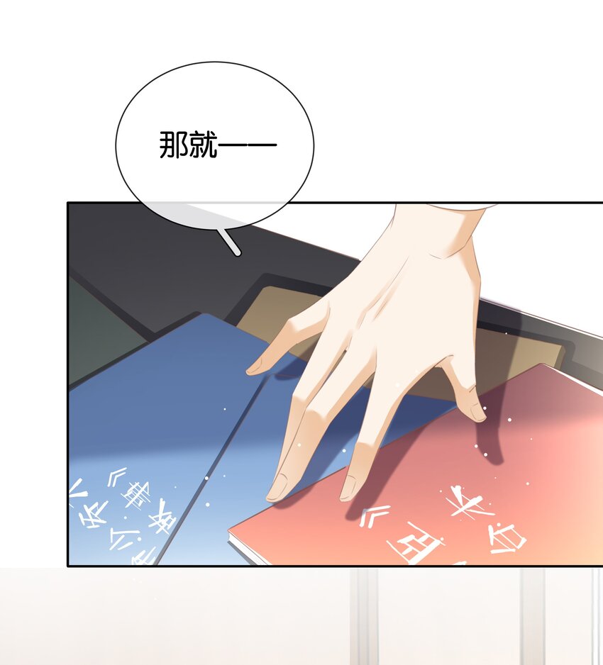 090 陈亿的，女朋友？10