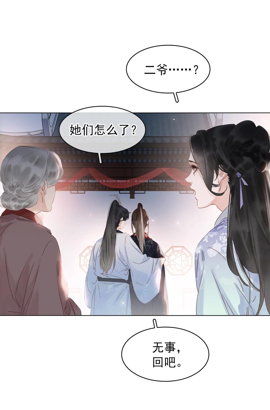 048 我陪你跪41