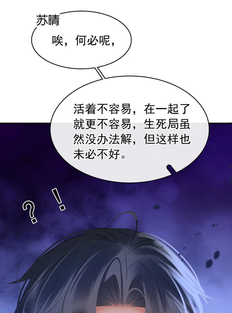 135 不愿投胎10