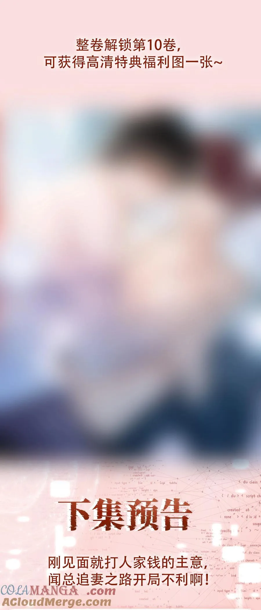 139 重生57