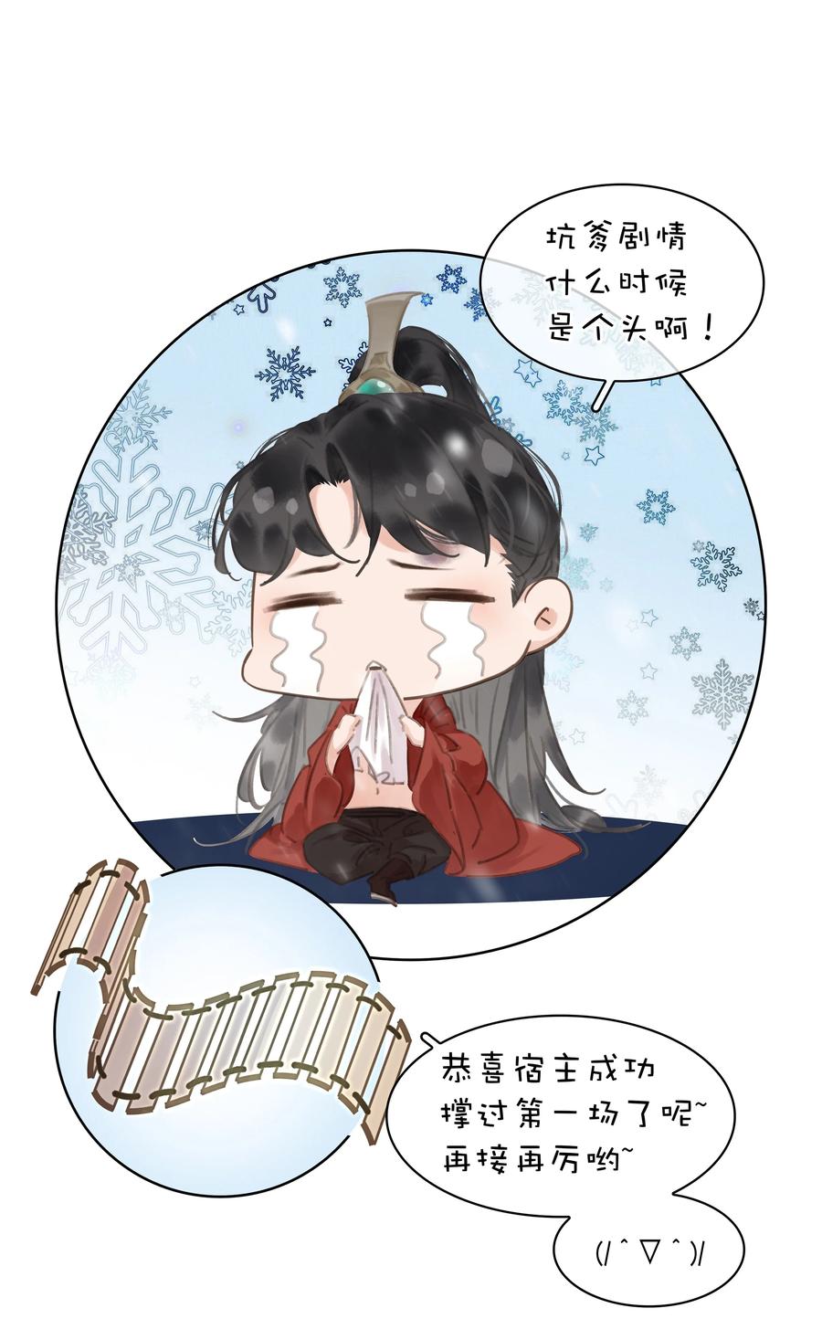 047 我有一个好对象11