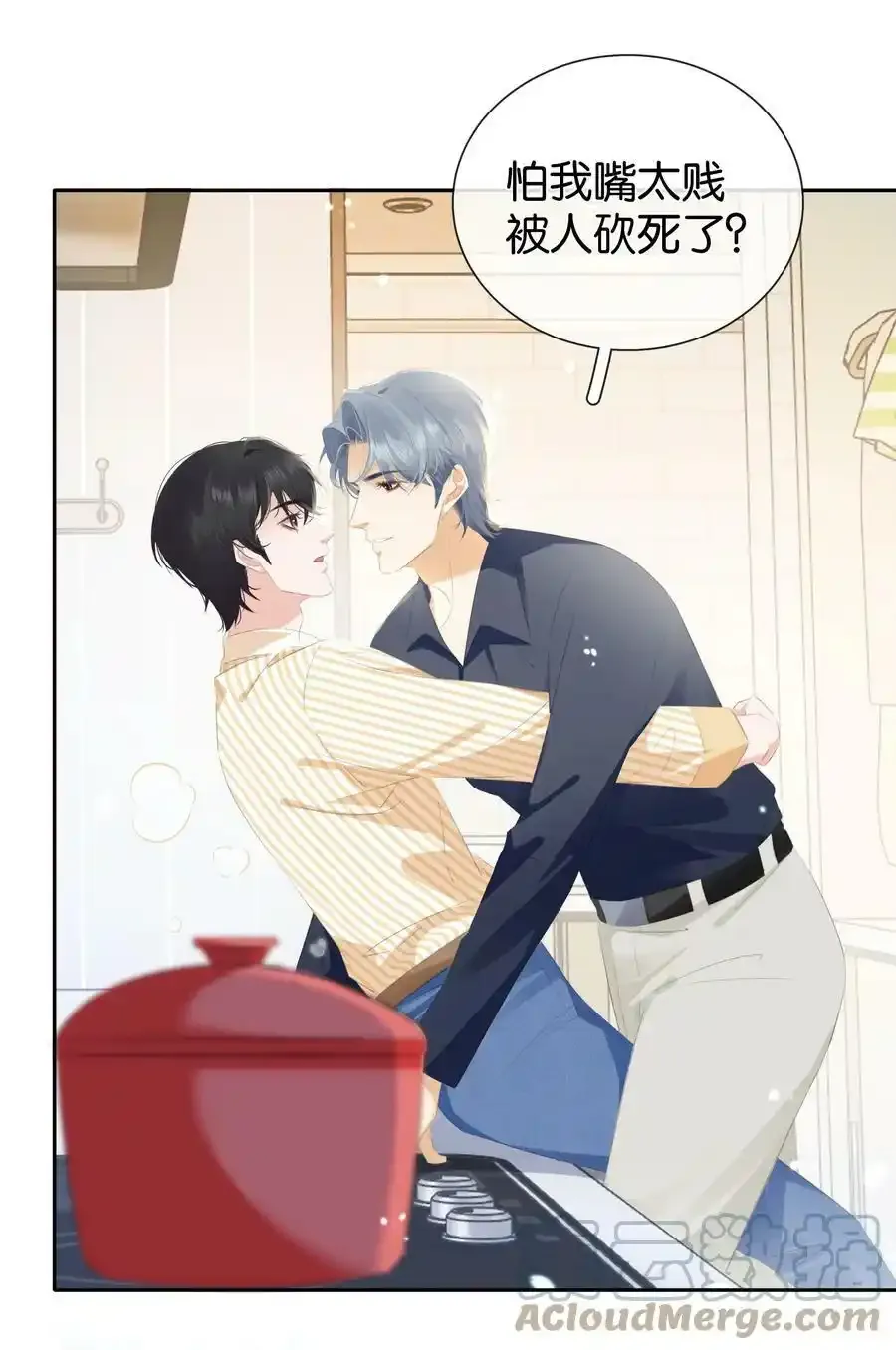 091 她是我妹妹39