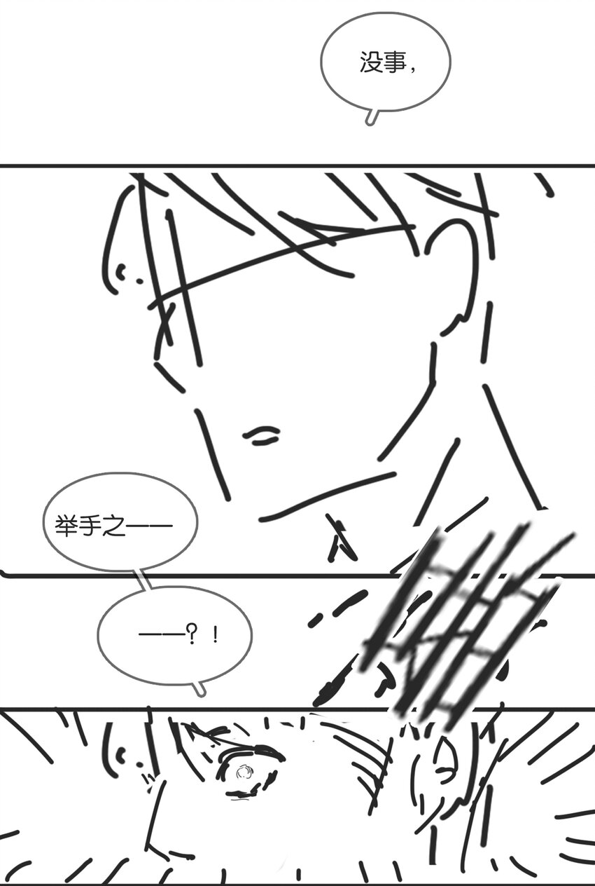 013 形同陌路44