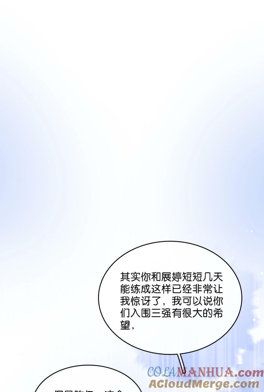 102 冠军12