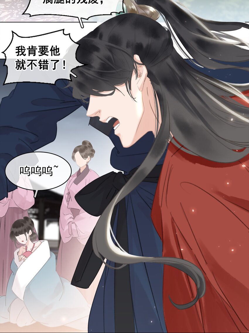 045 新的开始24