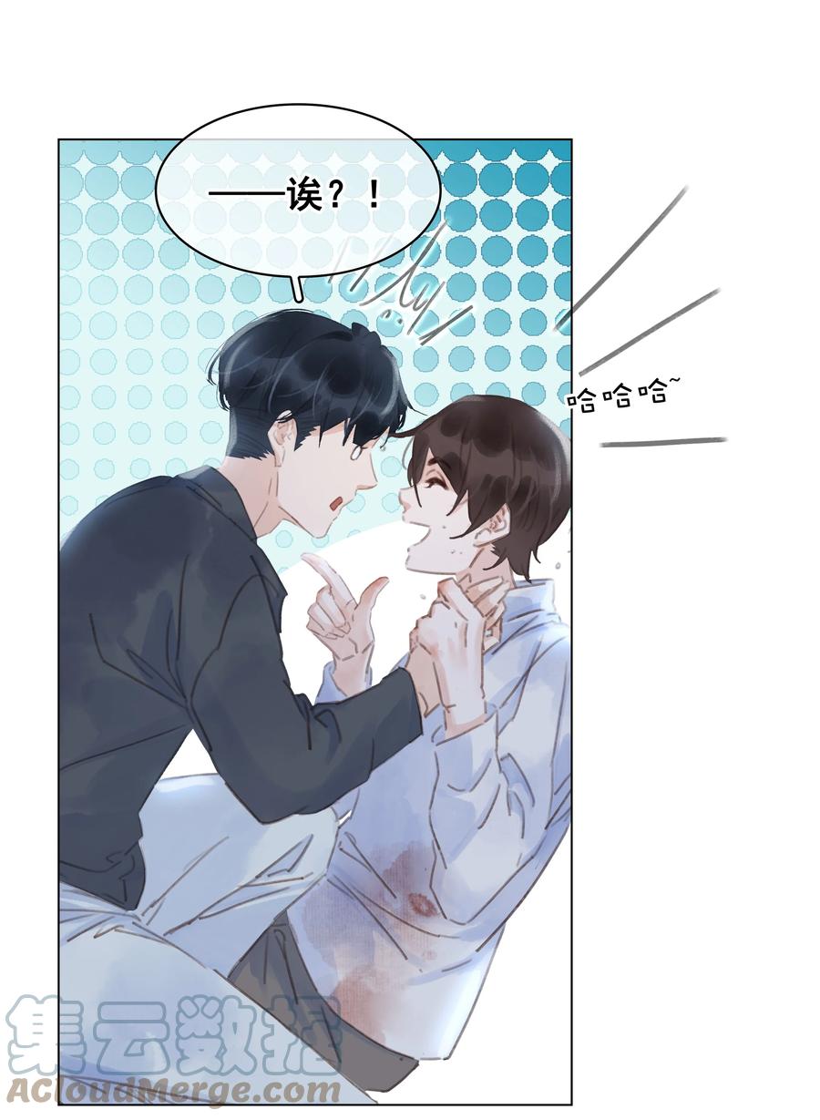 040 什么都给你33