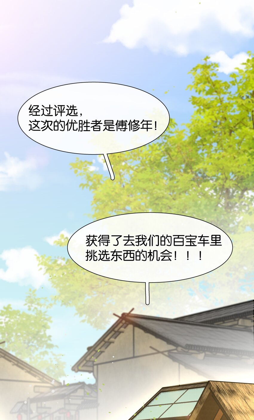 078 我家穷的没有饭27