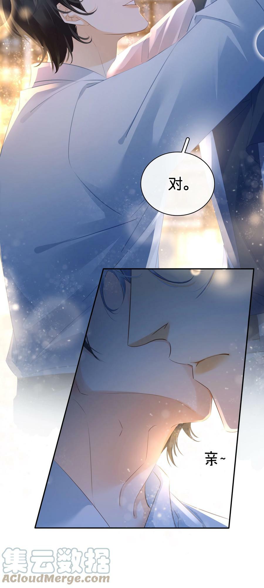 097 好人有好报15
