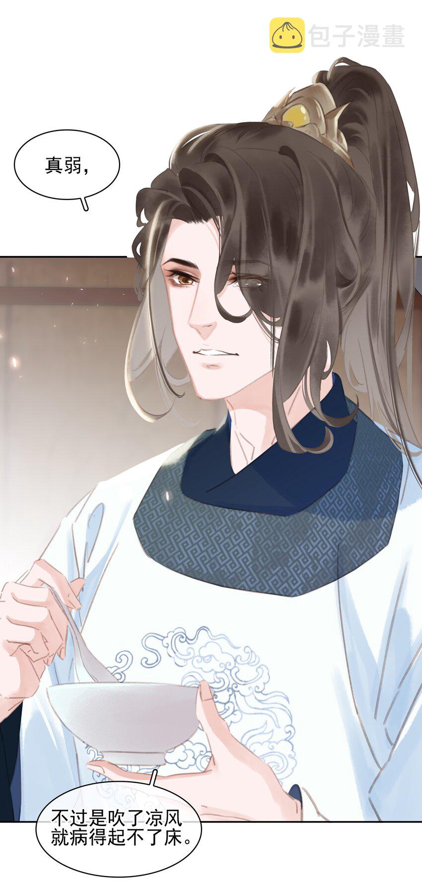 067 猪八戒背媳妇儿34