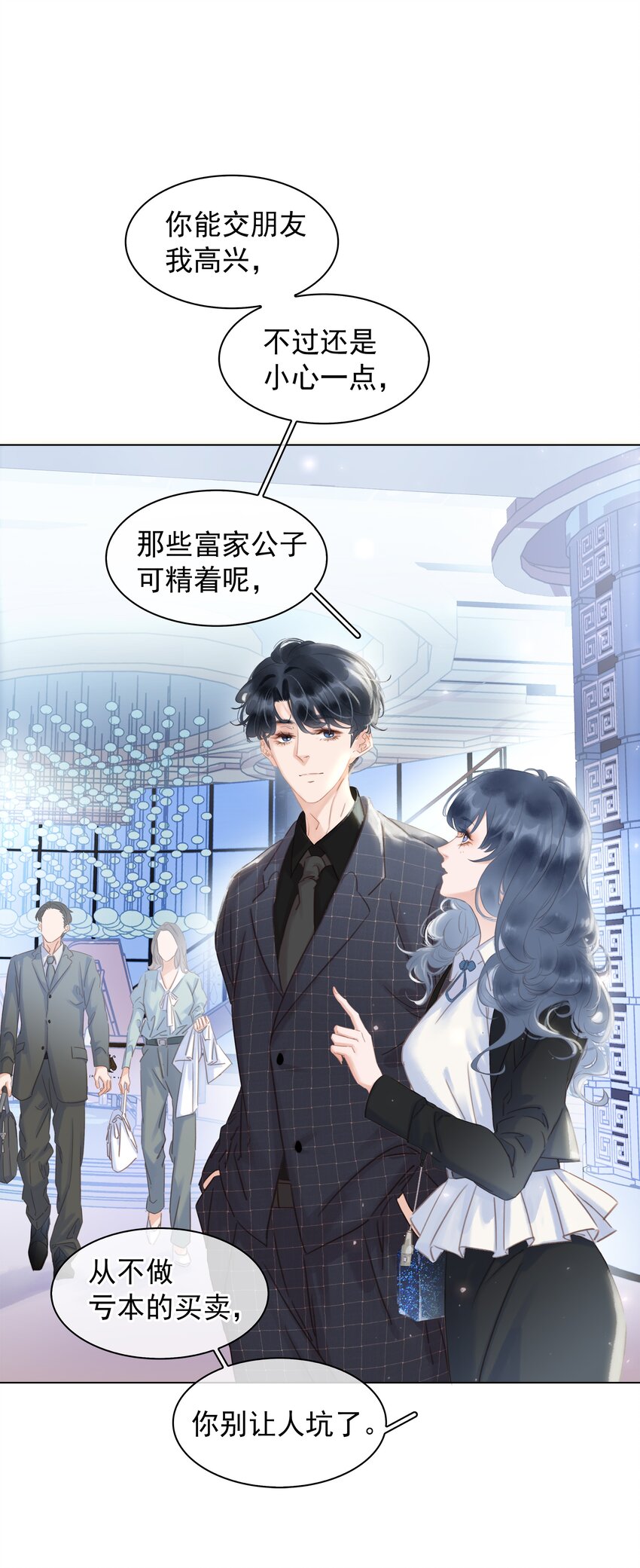 022 去我办公室坐坐23