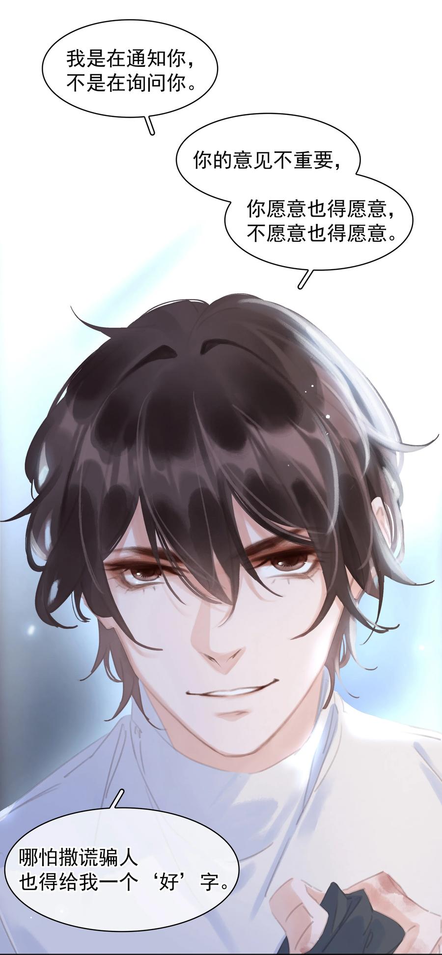 039 你活我才能活5