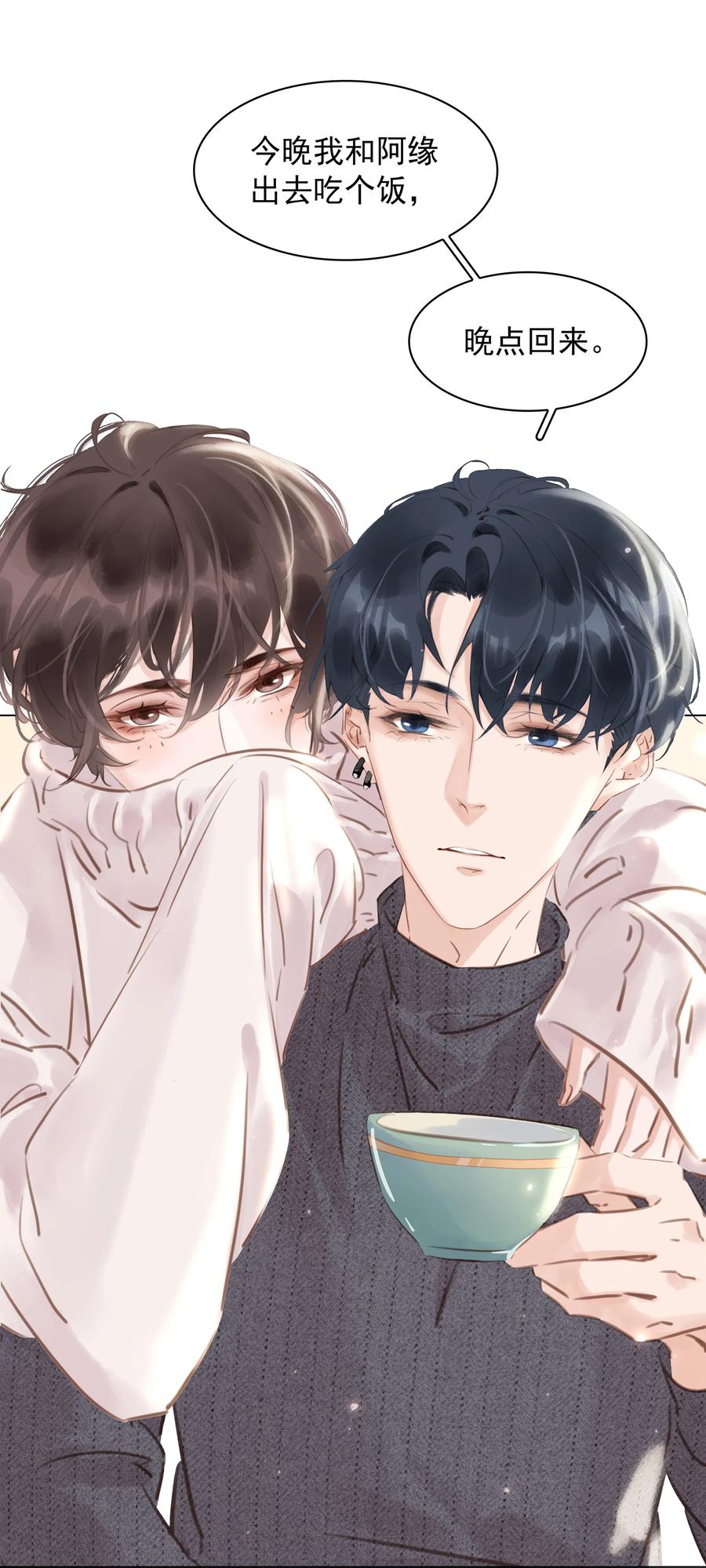 028 把你自己送给我13