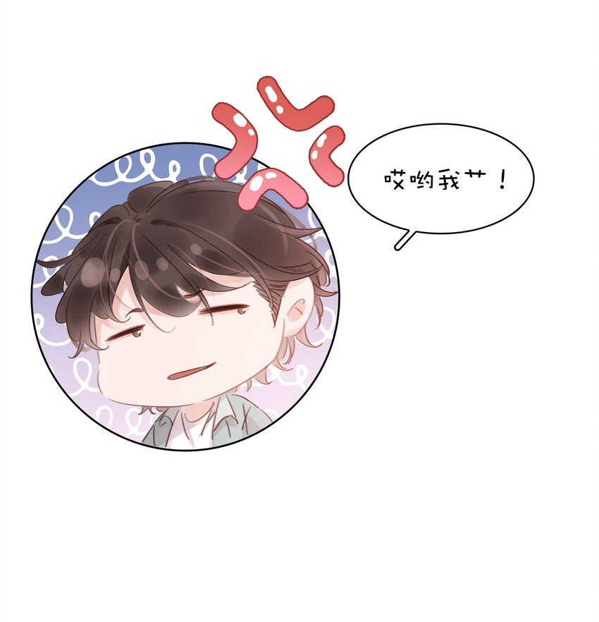 016 心疼你一次30