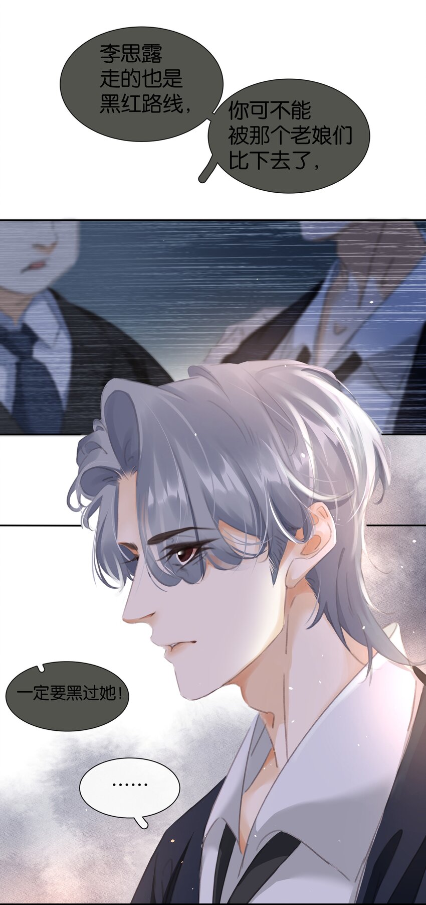 076 黑红也是红！27