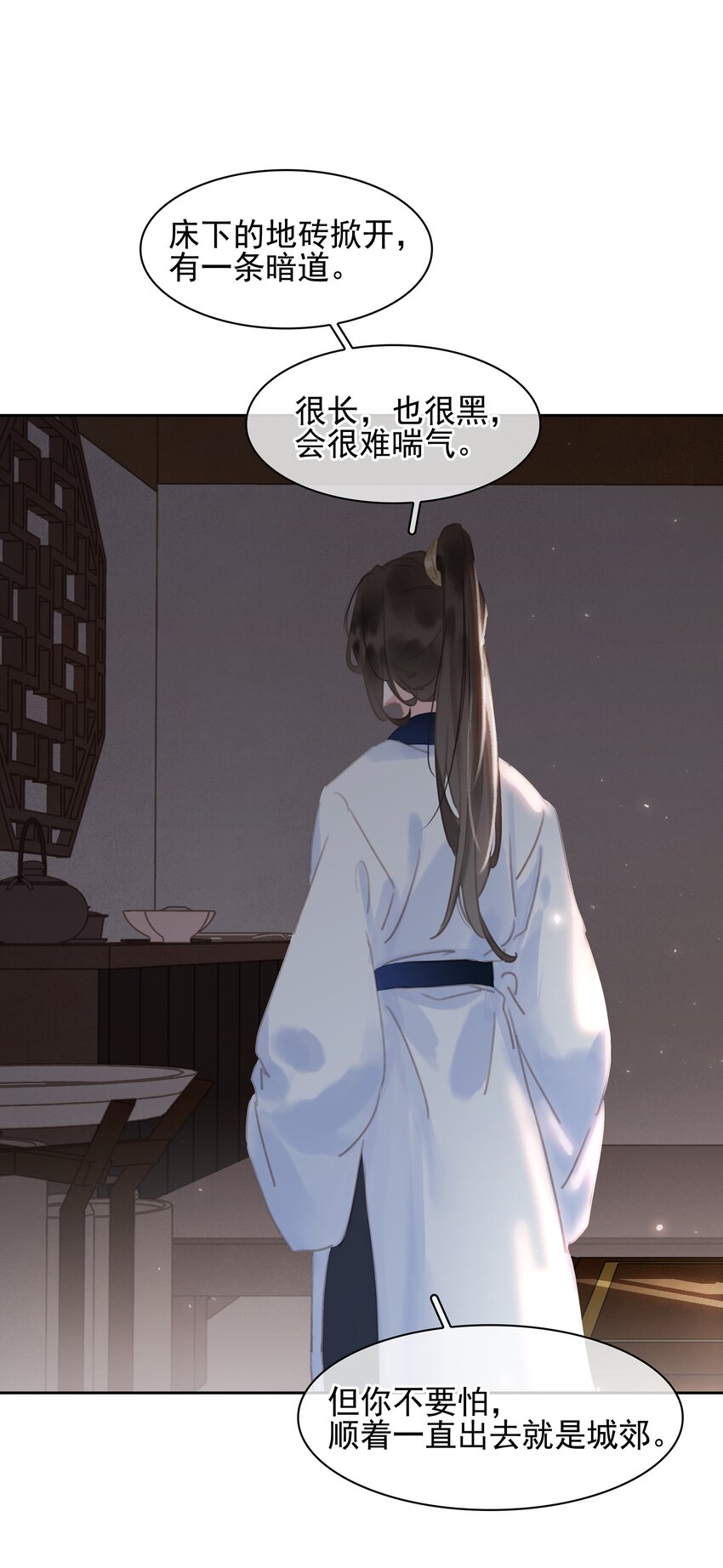 068 一纸契书，此生不改17