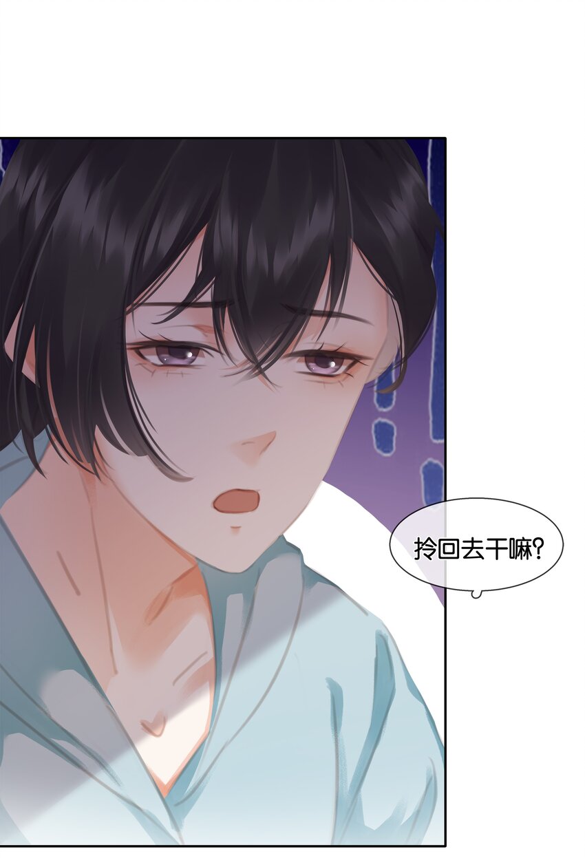 080 陈亿，我怕鸡！19