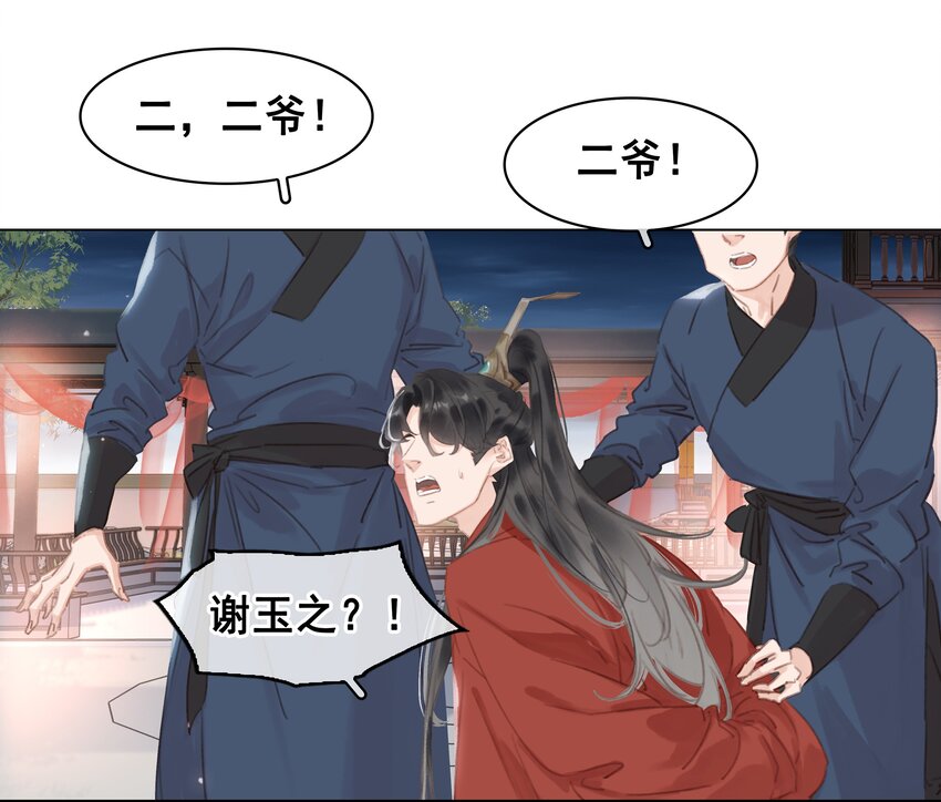 045 新的开始26