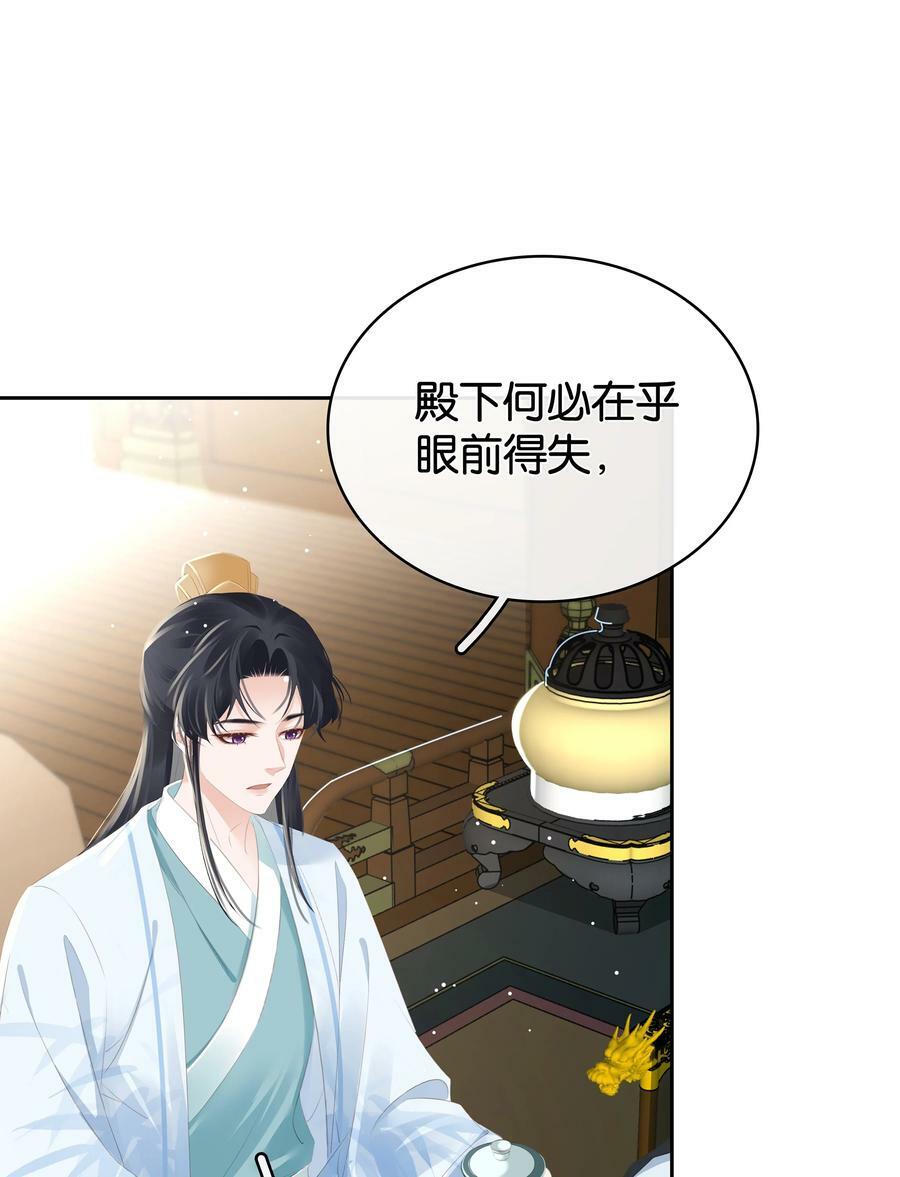 095 扮猪吃老虎29