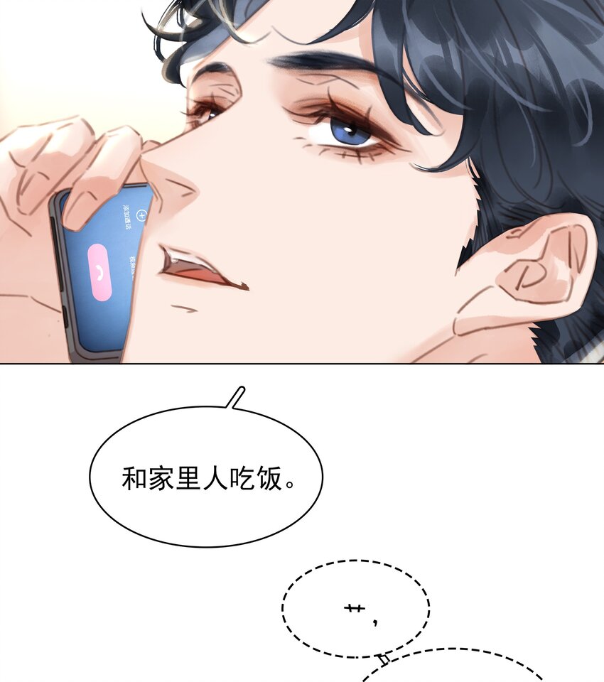 019 你是白眼狼23