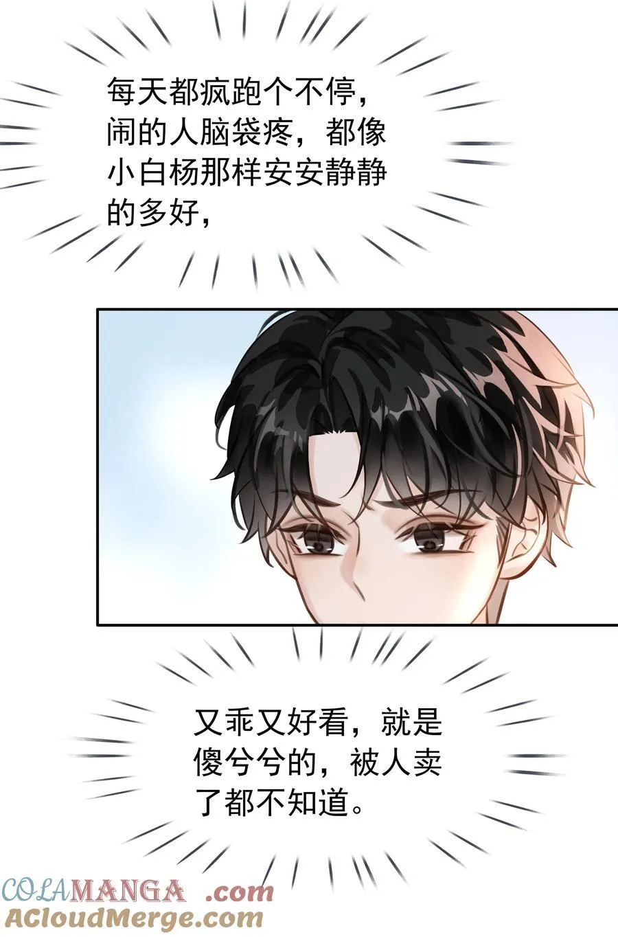 143 复杂的感情6