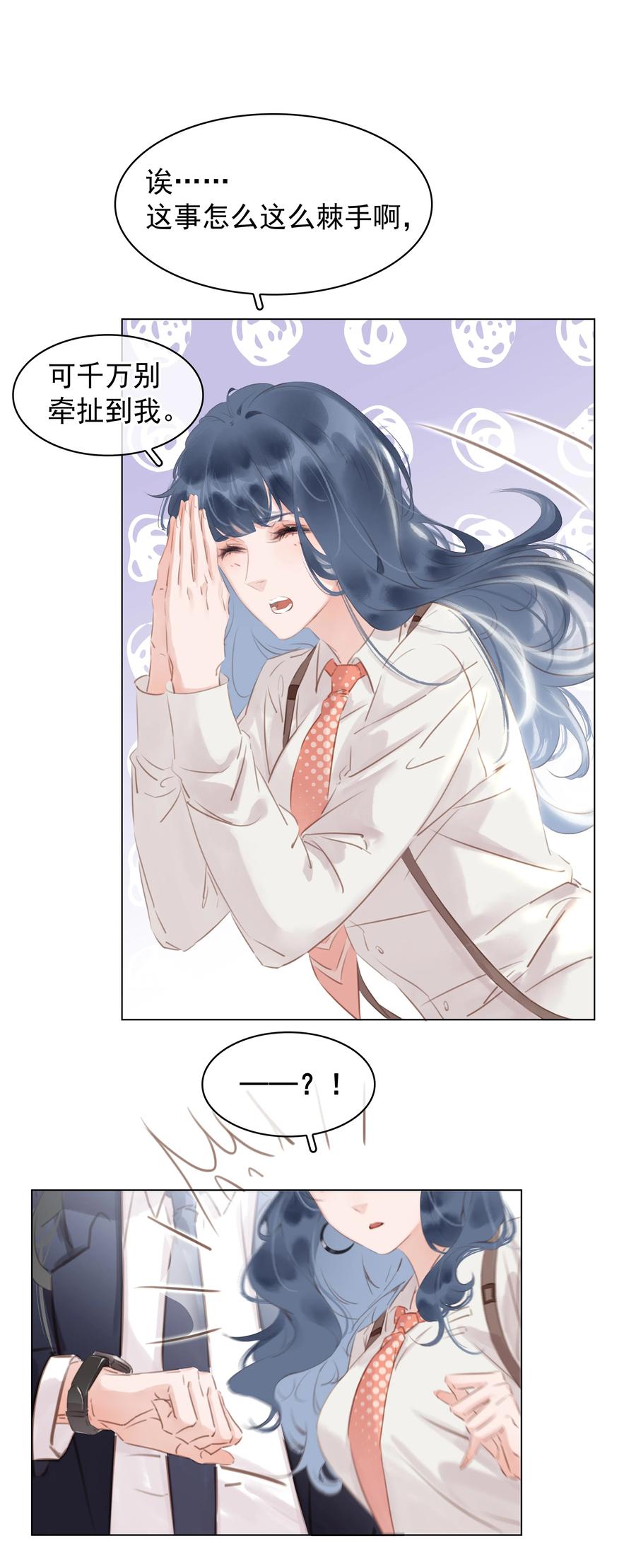 028 把你自己送给我1
