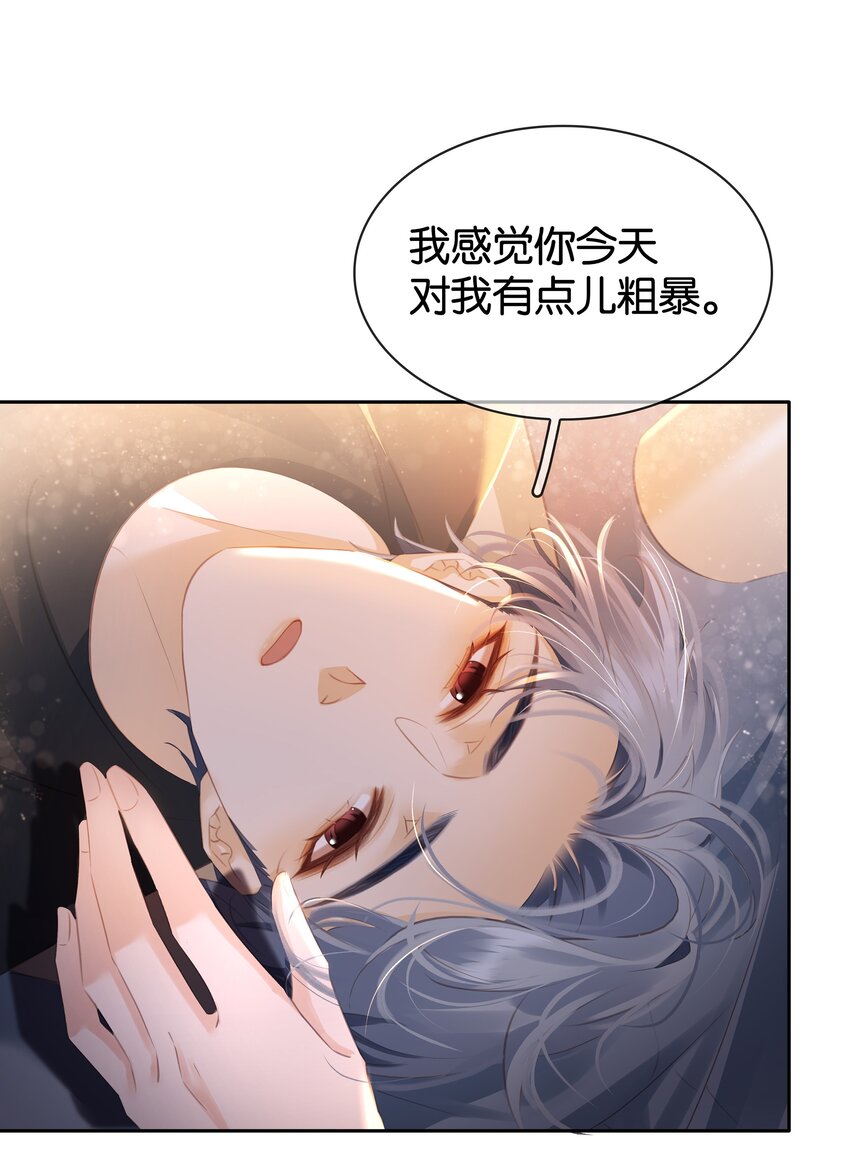 086 生理反应16