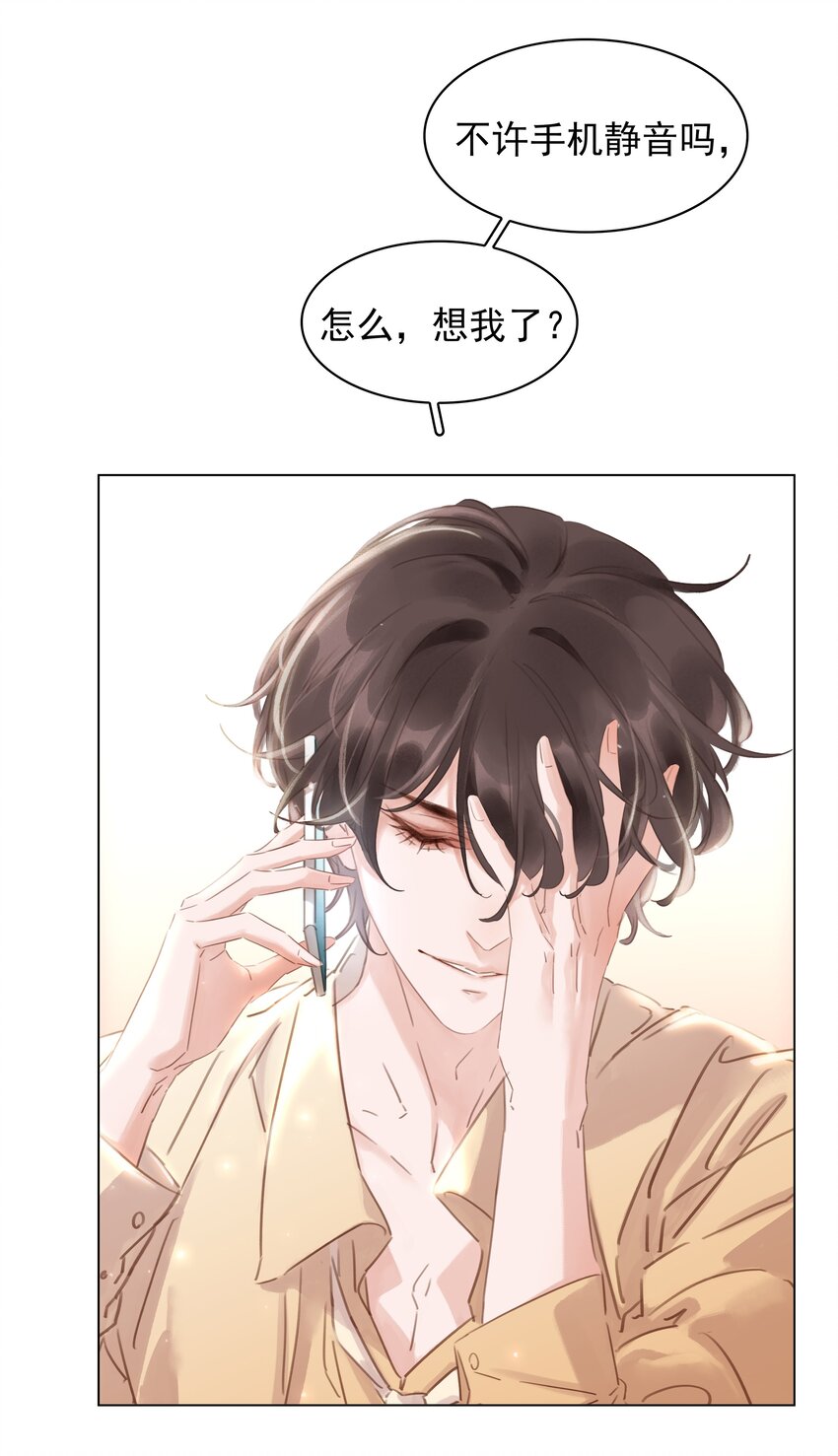 020 难眠之夜32