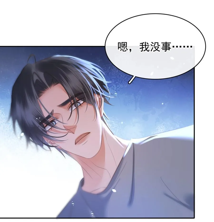 137 系统疯了！29