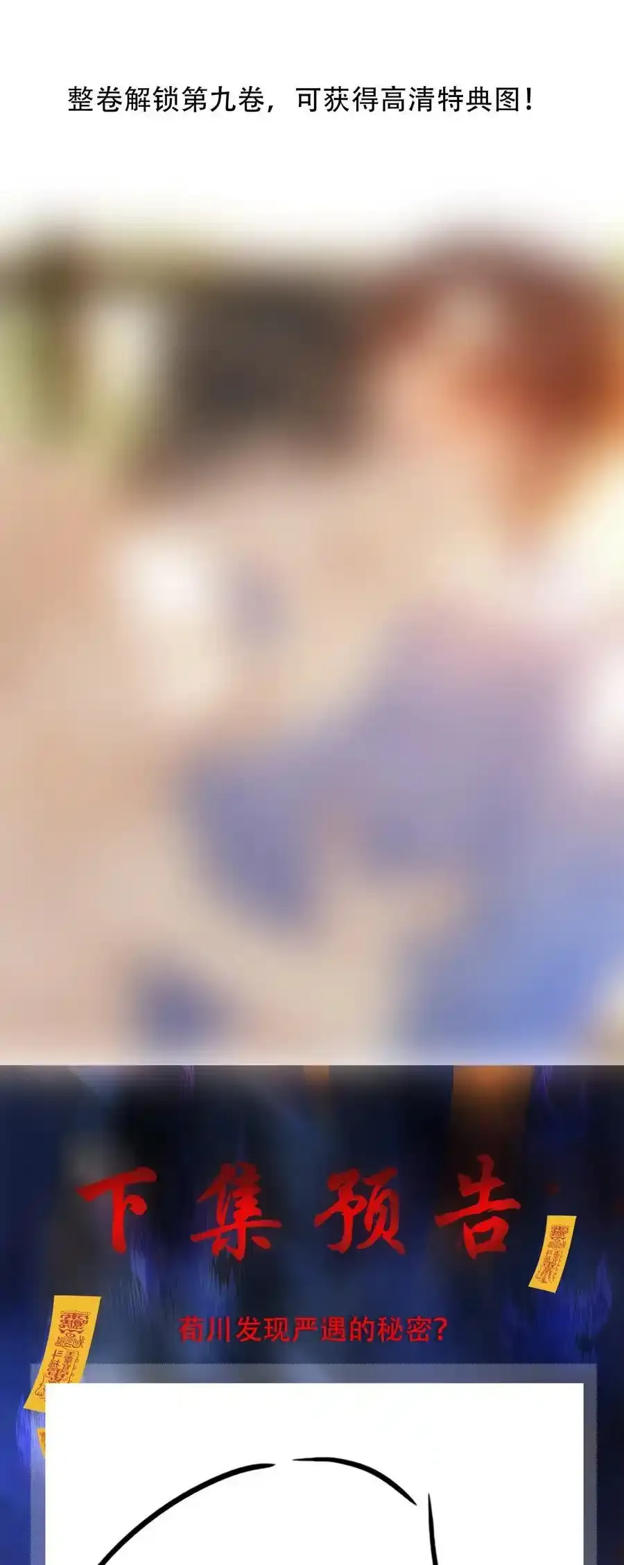 124 不要在我看不见的地方46