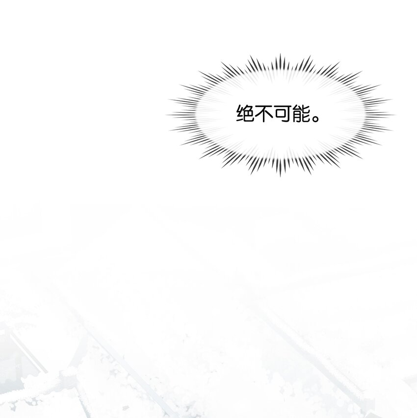 074 我的钱随便花9