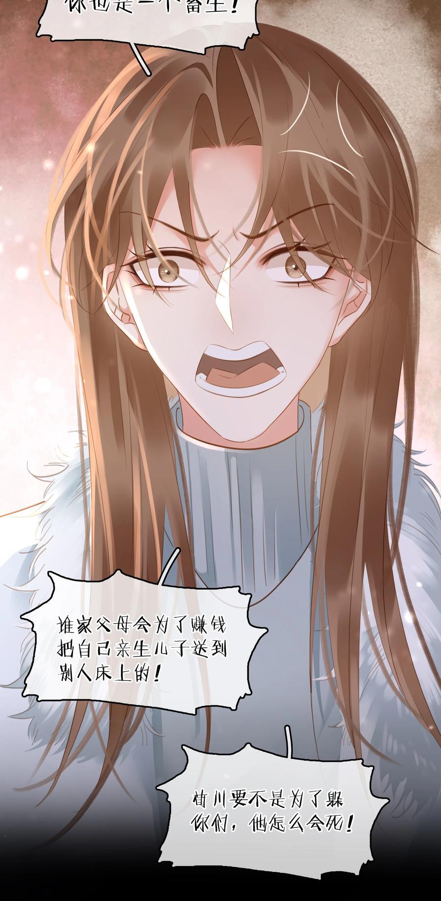 113 初遇20