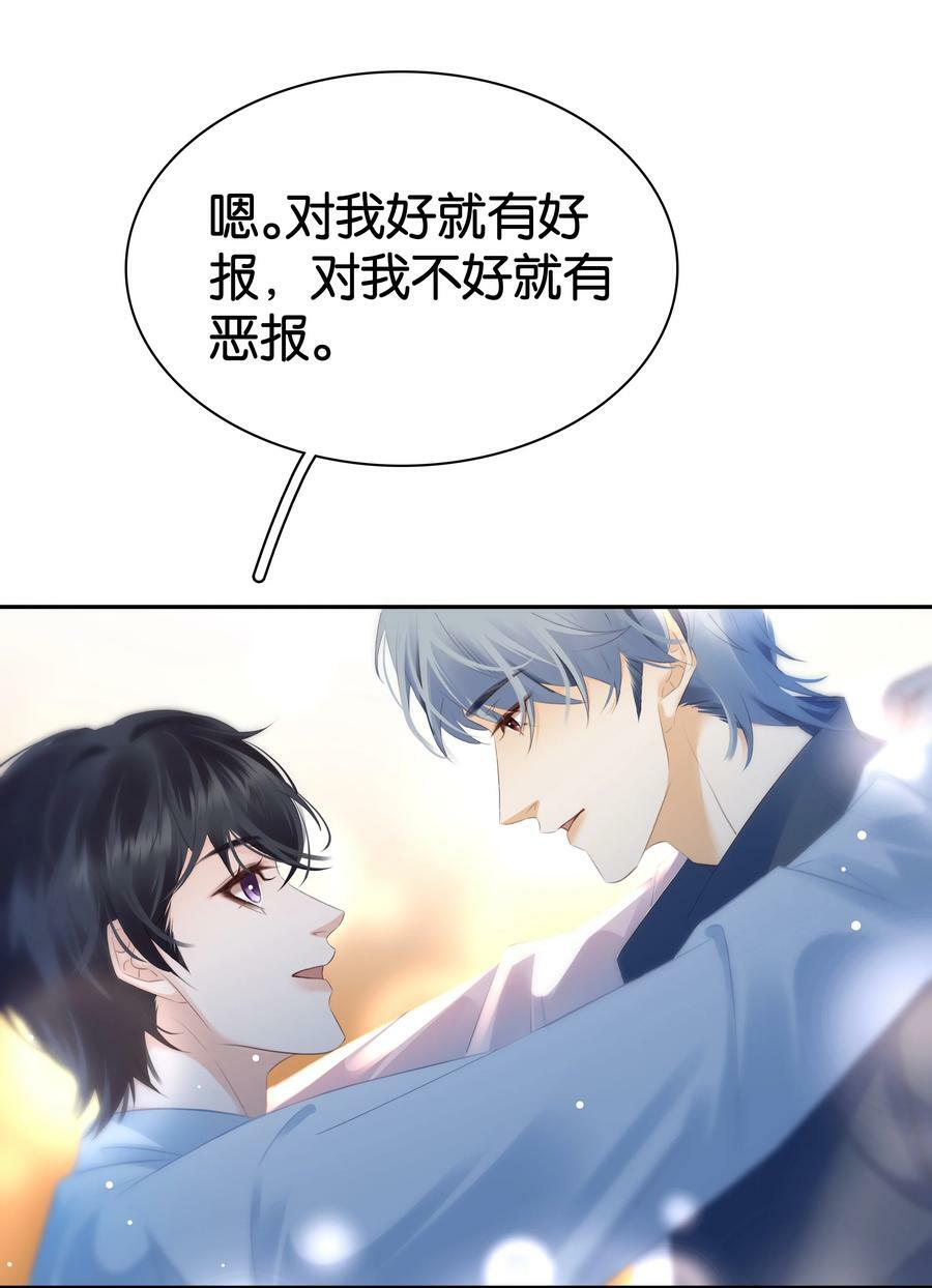097 好人有好报17