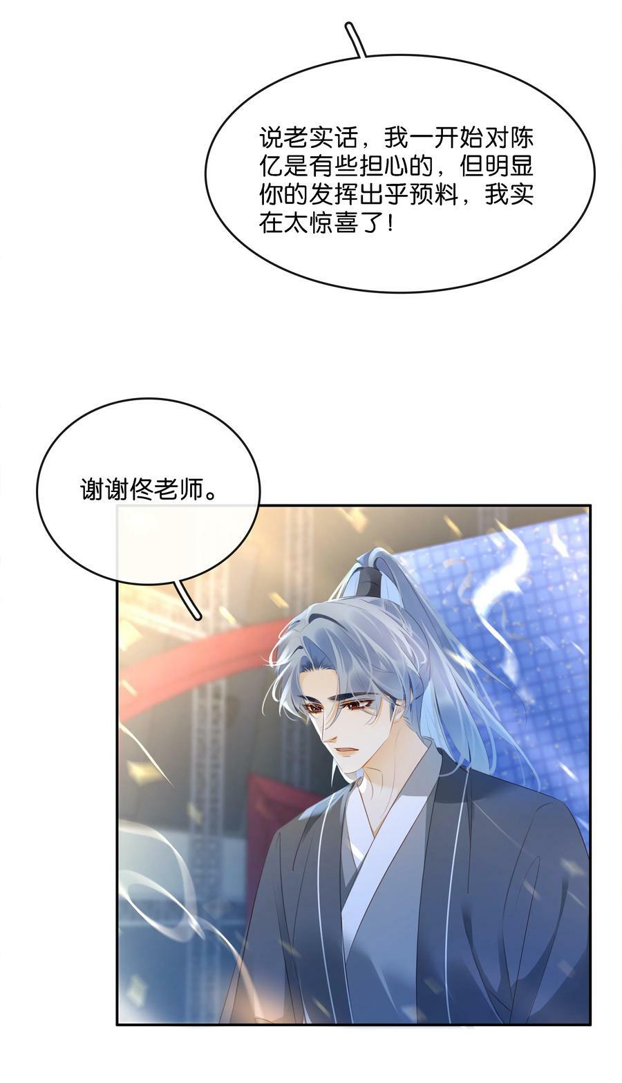 103 我要喝，你有吗？5