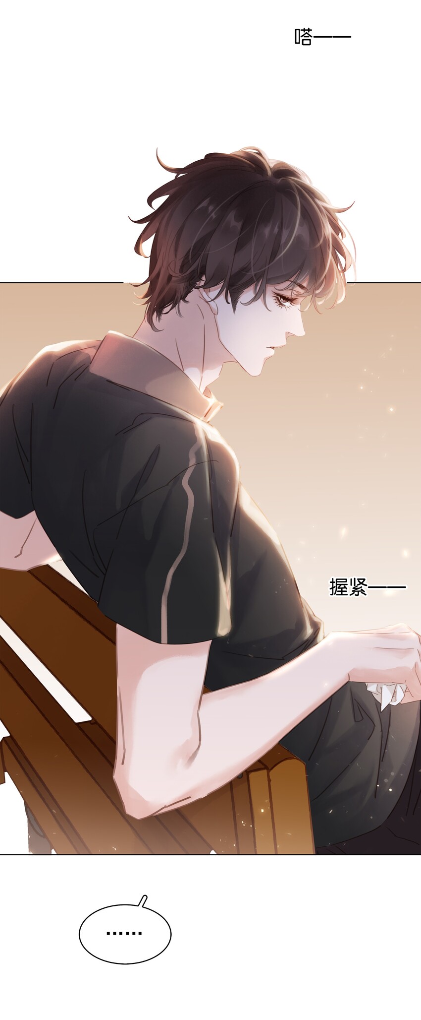 004 谁先动了心52