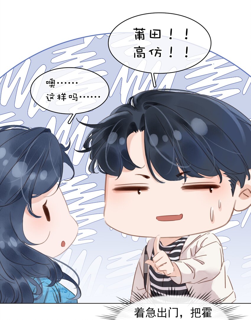 011 敢结婚？弄死你！27