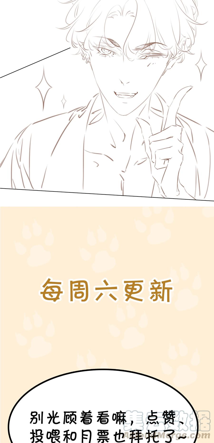 026 爱你无关金钱42