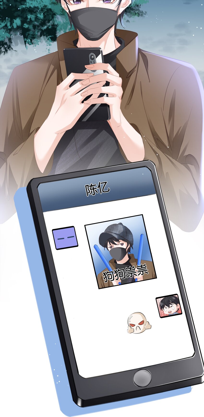 083 从前有一个傻帽21