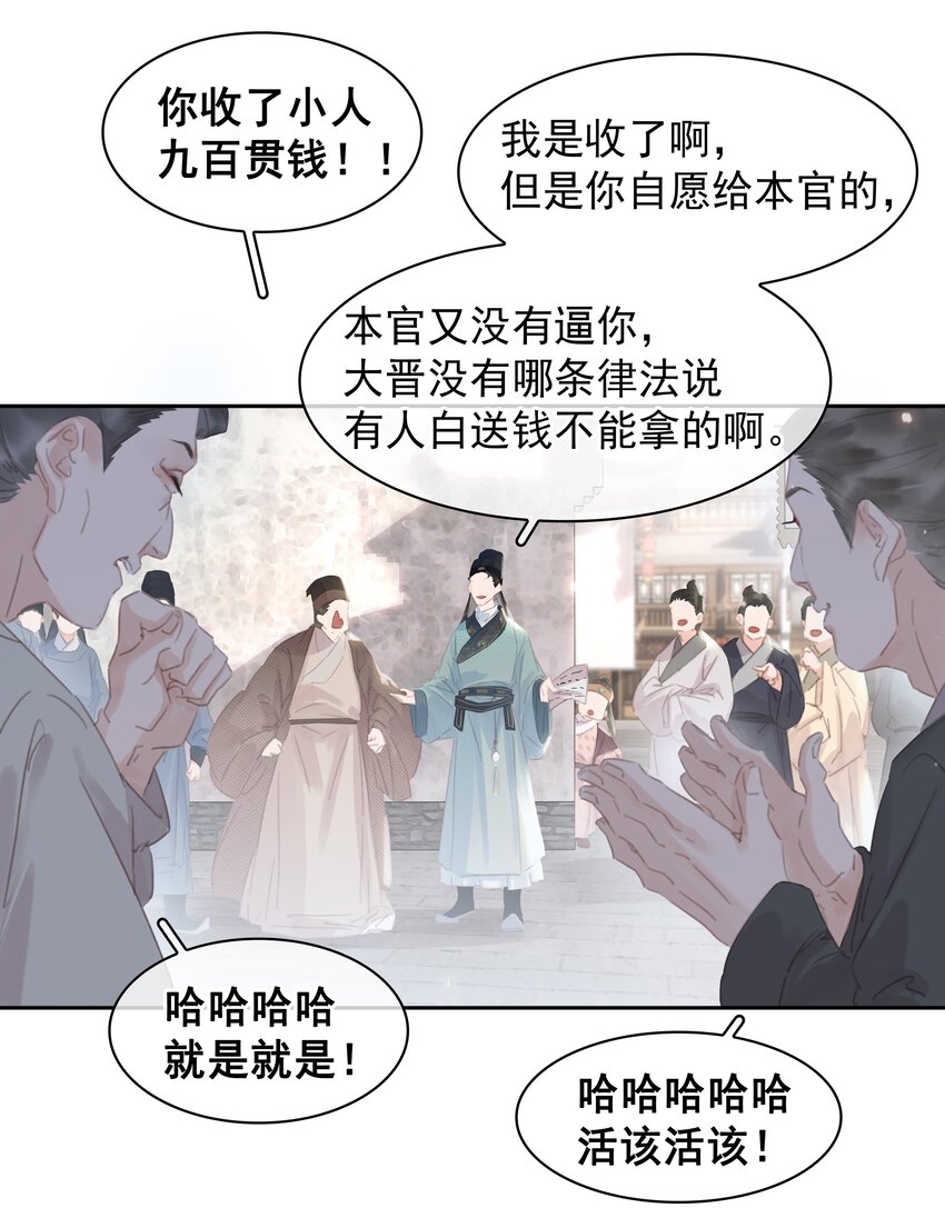 058 天有异象17