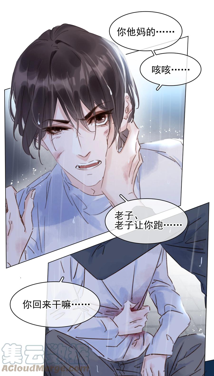 040 什么都给你24