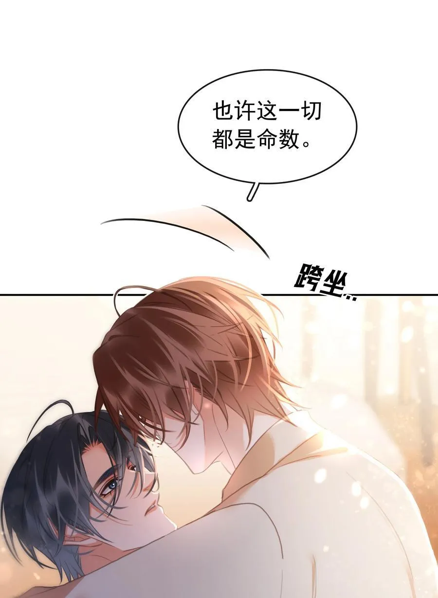 135 不愿投胎25