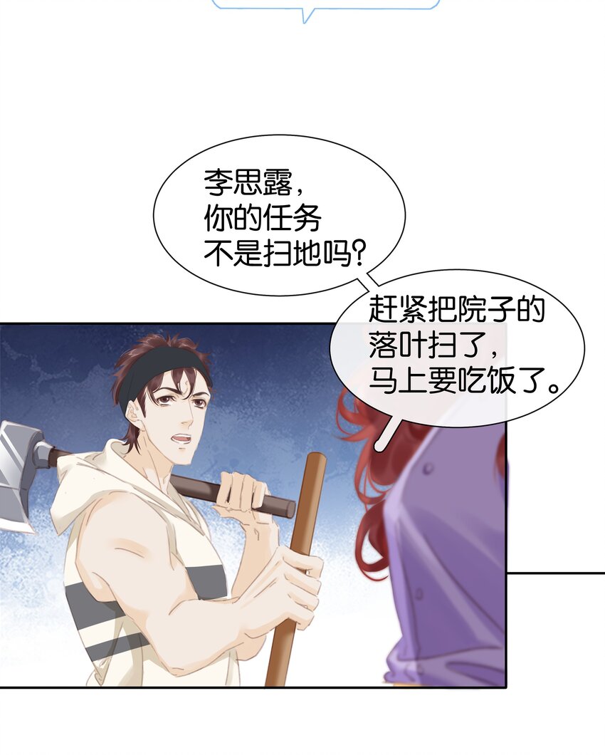 076 黑红也是红！31