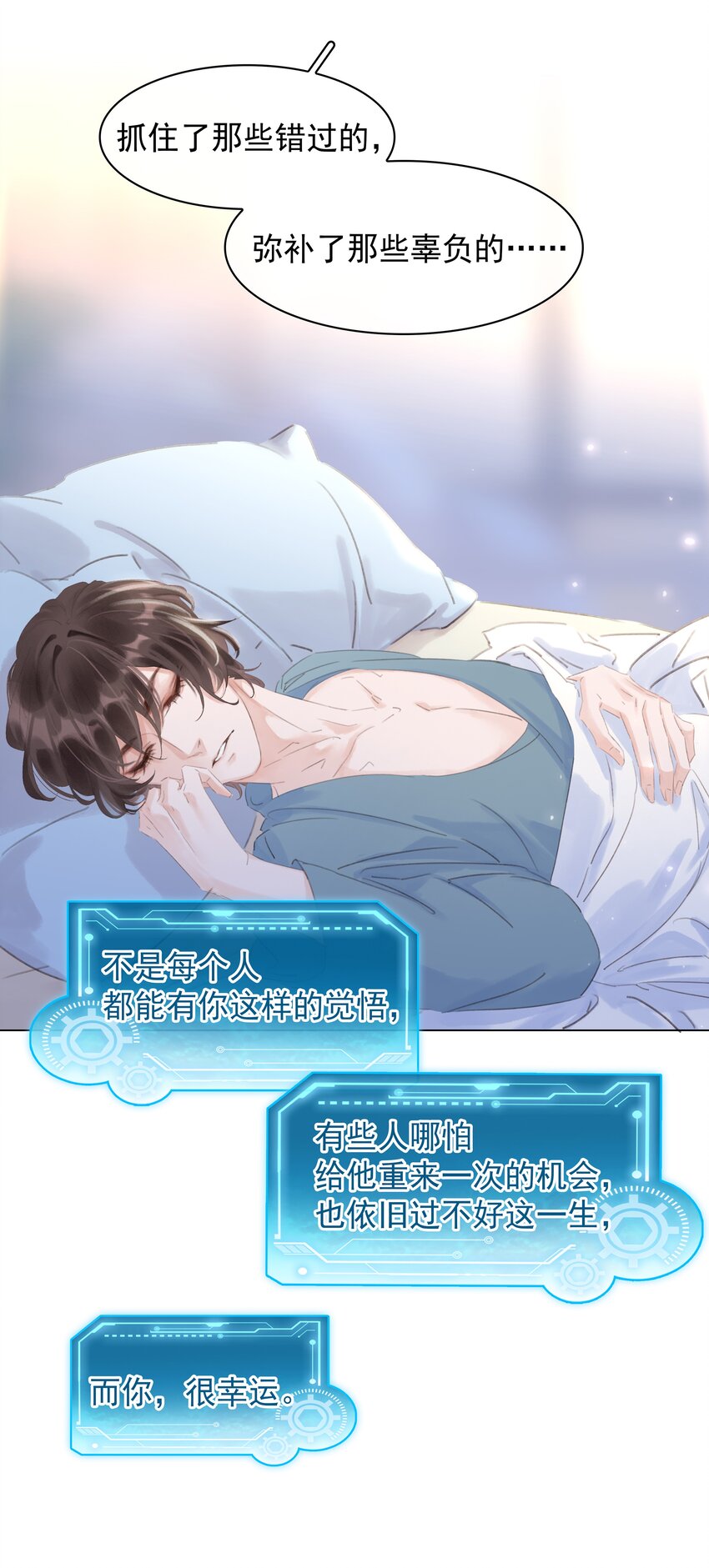 045 新的开始5
