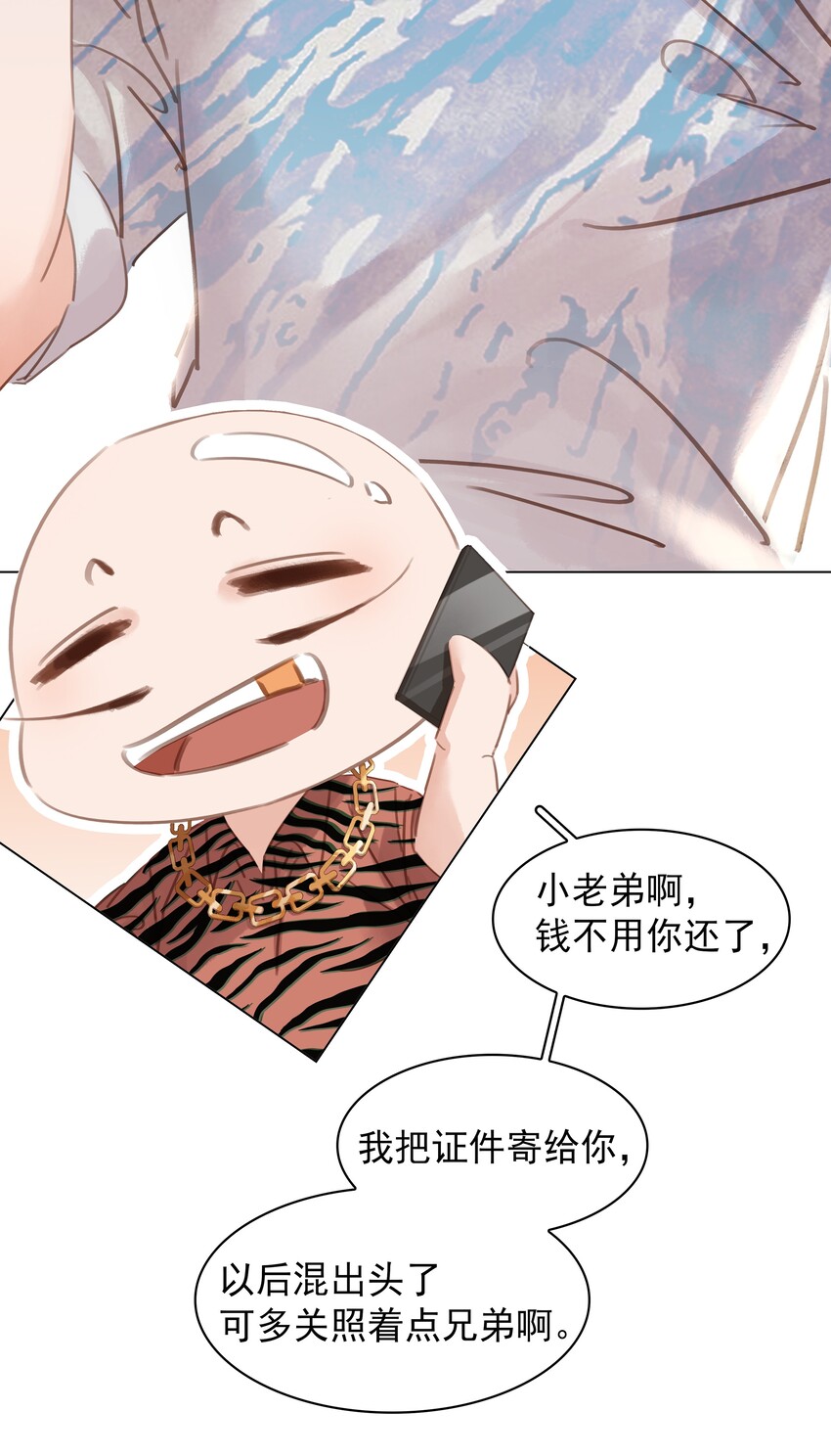 014 没了谁，都能活38