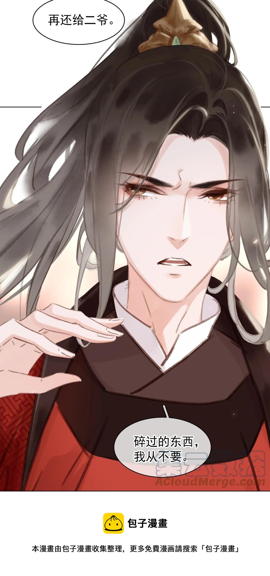 047 我有一个好对象24