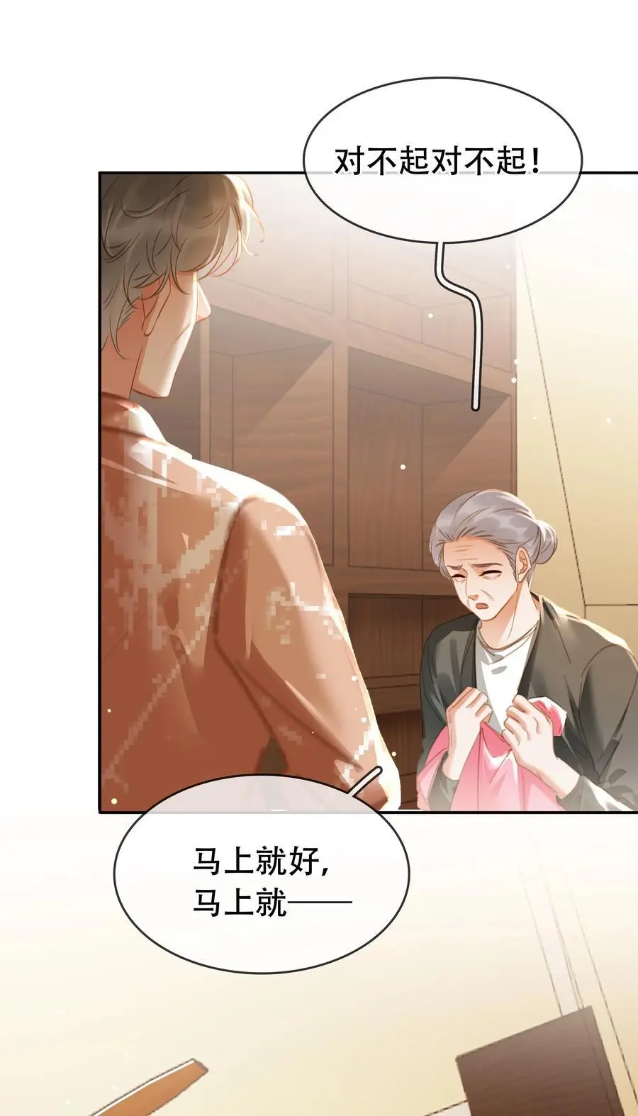 121 投胎7
