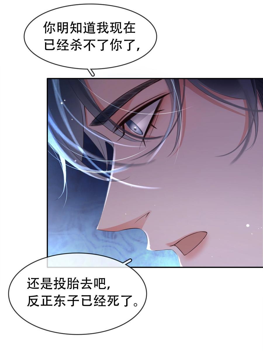 118 小妖精4
