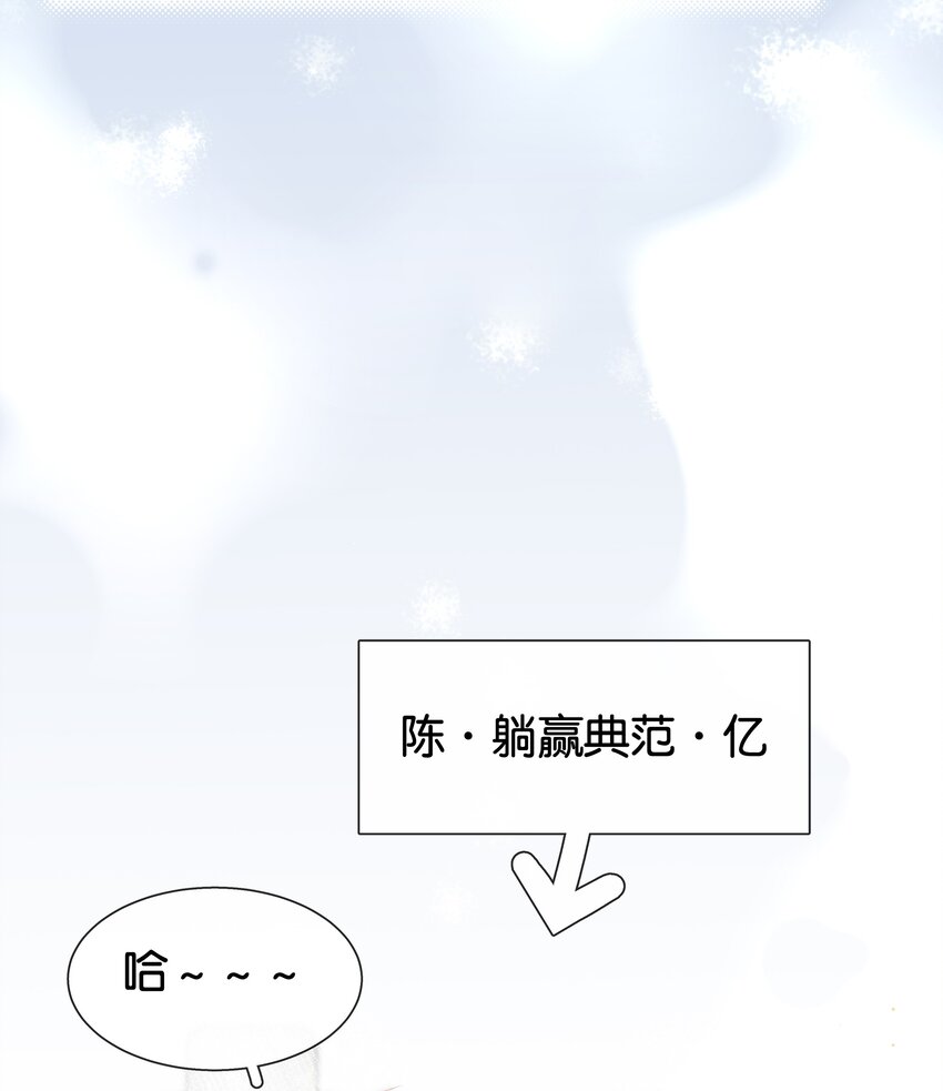 084 我是你的死忠粉7